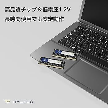 DDR4 16GB　ノートパソコン用16枚セット⑥ ノートパソコン 16GB | ヤマダウェブコム